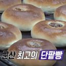 호밀빵 이미지