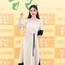 봄날에 티브이데일리
