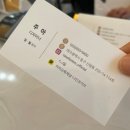 나인포이브