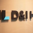 디앤아이(D&I) 이미지
