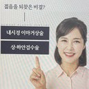 뉴원성형외과의원 이미지