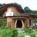 황토집 - 남해군 | 황토집