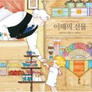기찬영암식품