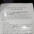 딸기골