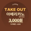 춘천순환로72번길 | [춘천 거두리 카페] 커피 없이도 완벽해! 춘천 고니아 커피 꾸덕 스무디 찐 후기