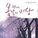 박효선