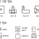 뉴이음공인중개사사무소 이미지