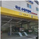 세종카써비스 이미지