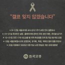 서울서이초등학교 이미지