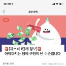 힐링하우스 | 2019년 4월 일상 - 첫번째