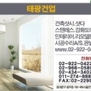 태광건업 이미지