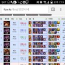 브론즈팁