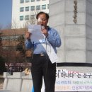 정발장군 동상 앞 이미지