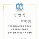 KOREA 태권도 이미지