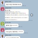 다복홍게라면 이미지