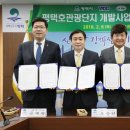 초석개발
