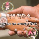 8월3~4일(주말)출석♡체크방 이미지