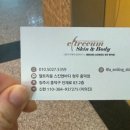 엘트리움 스킨앤바디 청주 흥덕점 이미지