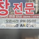 선산식자재마트 이미지