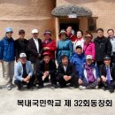 복내초교 이미지