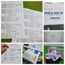 회원동246 이미지