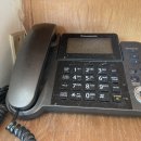 landline phone 이미지