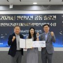 한국산업안전보건공단서울광역본부