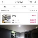 V7모텔 이미지