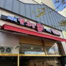 씨유 초곡점 이미지