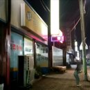삼거리추어탕 이미지