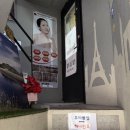 모델링클럽 | [홍대] 홍대뷰티클럽 | 연남동 임산부 여드름 관리 후기