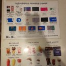 파리바게뜨구미형곡점 이미지