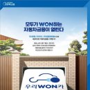 우리자동차 - 철원군 상노로 567 | 우리자동차