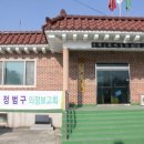 구계경로당 이미지