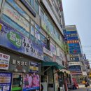 08-2-1 펫코노미 창업과정 (아로마테라피) | 라뷰 숲칼프 안양호계점 솔직후기, 안양호계동 아로마자격증 관심 있다면 필수!!