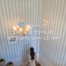 브레드 하우스 | 분당 유럽 감성 빈티지 카페 마지아브레드하우스 후기 🥐🤍