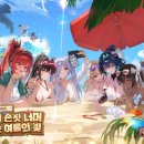 아즈사드