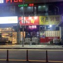 춤추는웍