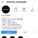 포토이즘평택 이미지