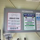 판교주유소 화장실 이미지