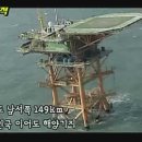 이어도 이미지