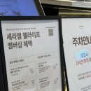 웰비트 | 부산 세라젬 웰카페 센텀직영점 V9 후기