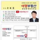 여명자동차정비 이미지