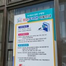 원성2동작은도서관 이미지