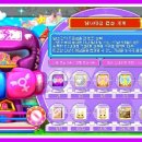 뽑기남녀 이미지