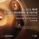 문화로-L 이미지