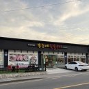 부산 기장 고기집 봉순네숯불구이 소고기 스페셜모듬 돼지갈비 후기