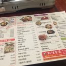 포차화랑 네이버블로그