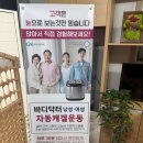 디톡스힐링테라피