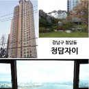 삼익파크골프연습장 이미지